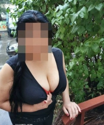 Яна